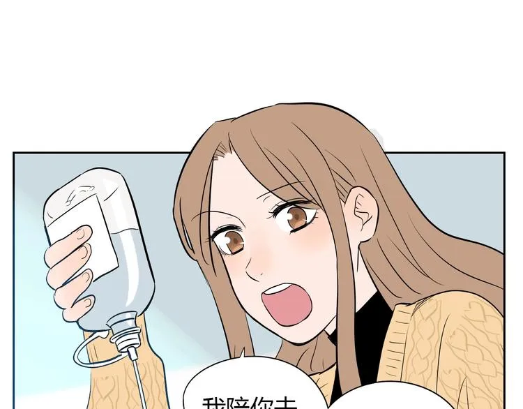 第7话 出走 第47页