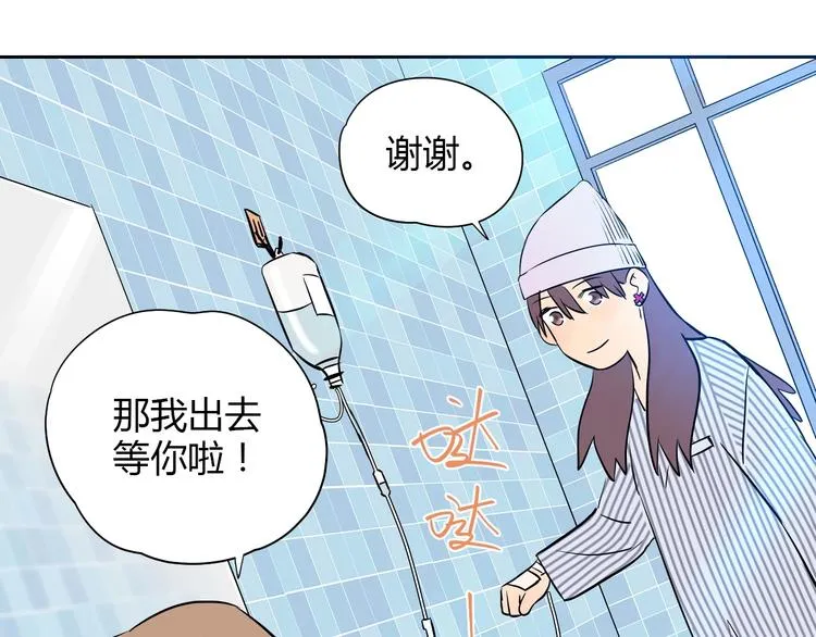 第7话 出走 第59页