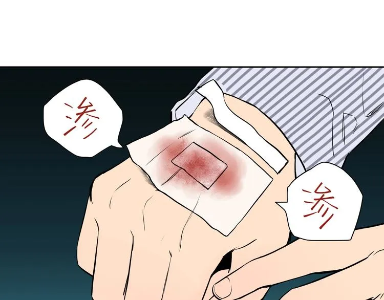 第7话 出走 第66页
