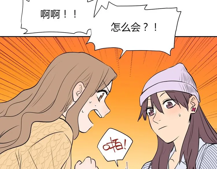 第7话 出走 第68页