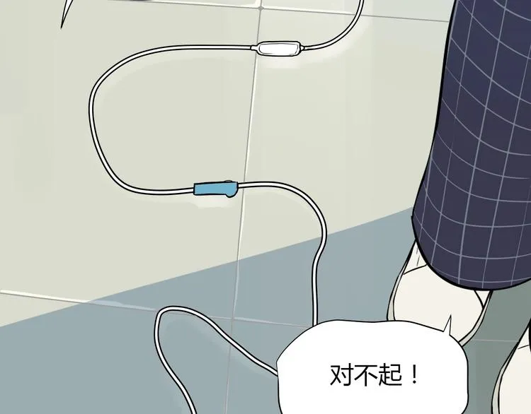 第7话 出走 第71页