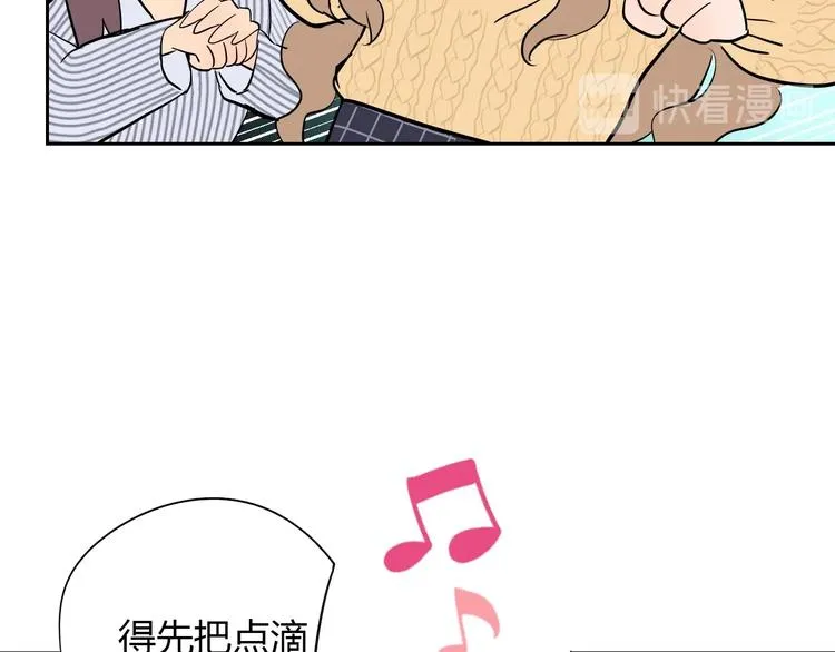 第7话 出走 第74页