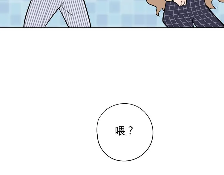 第7话 出走 第76页