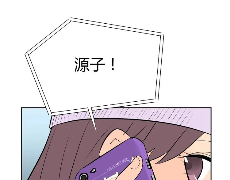第7话 出走 第77页