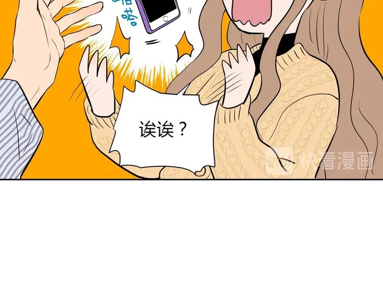 第7话 出走 第83页