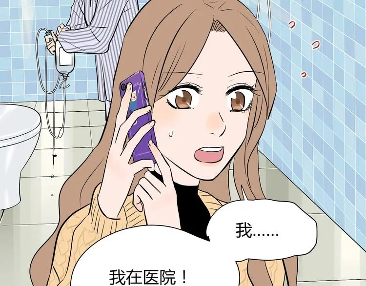 第7话 出走 第85页