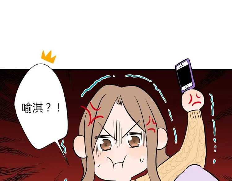 第7话 出走 第97页