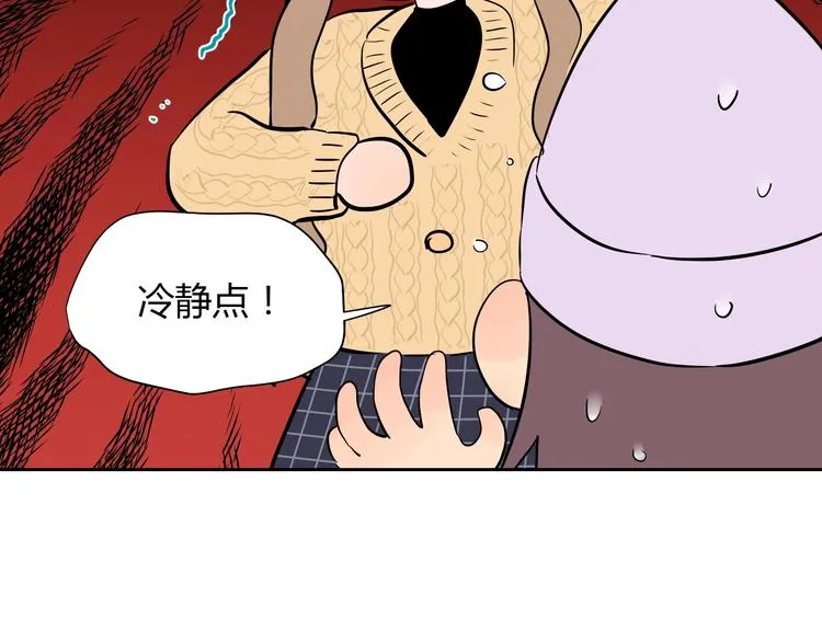 第7话 出走 第98页