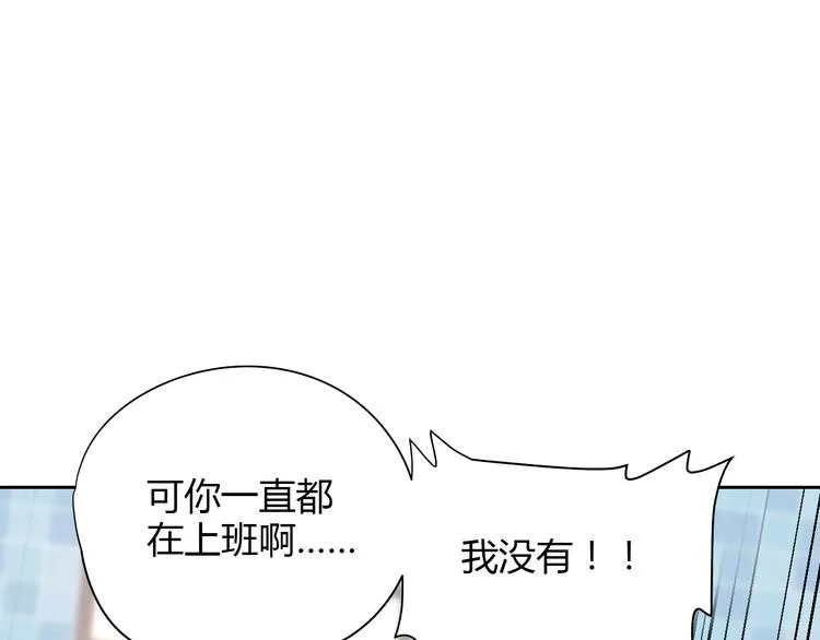第7话 出走 第101页