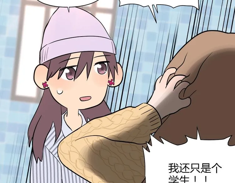 第7话 出走 第102页