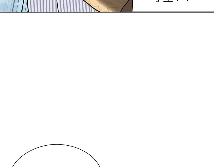 第7话 出走 第103页