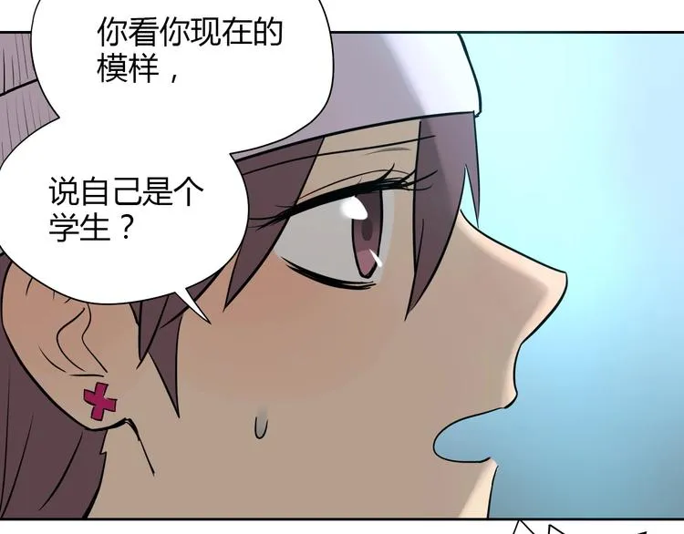 第7话 出走 第104页