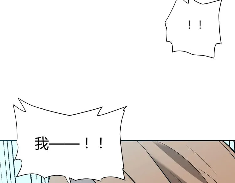 第7话 出走 第105页
