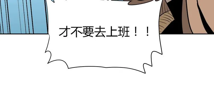第7话 出走 第107页