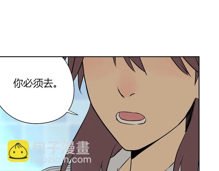 第7话 出走 第108页