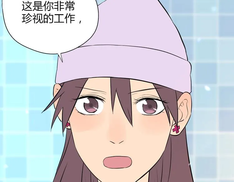 第7话 出走 第110页