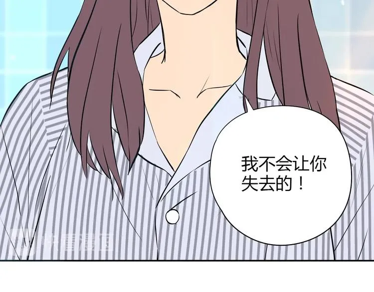 第7话 出走 第111页