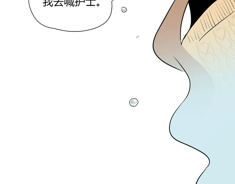 第7话 出走 第115页