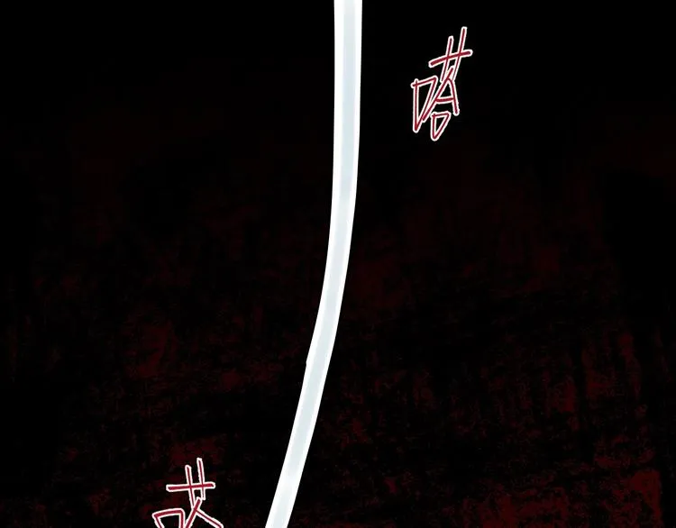 第7话 出走 第118页