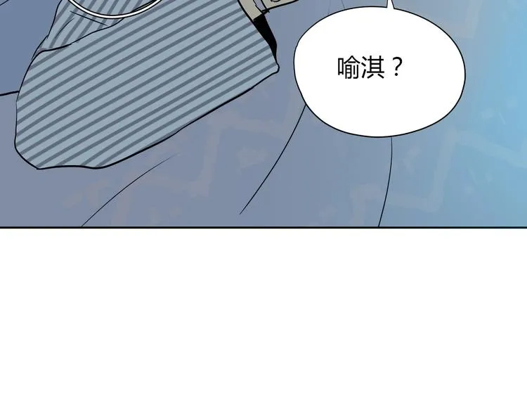 第7话 出走 第123页