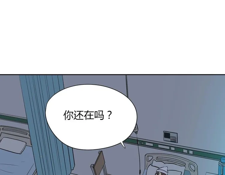 第7话 出走 第124页
