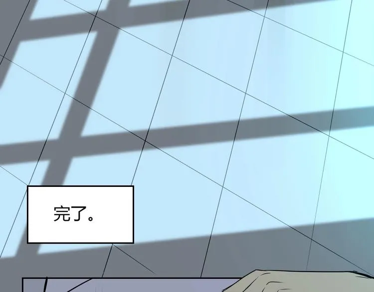 第7话 出走 第126页