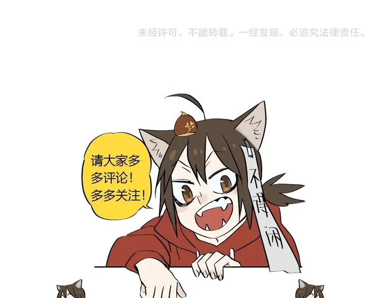 第7话 出走 第132页