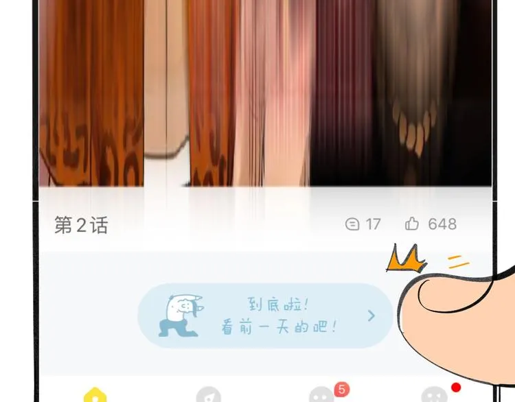 第7话 出走 第146页