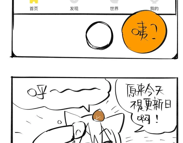 第7话 出走 第147页