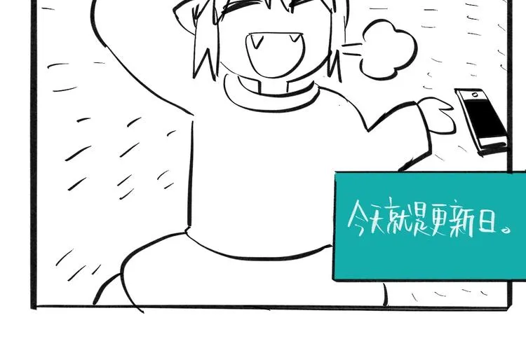 第7话 出走 第148页