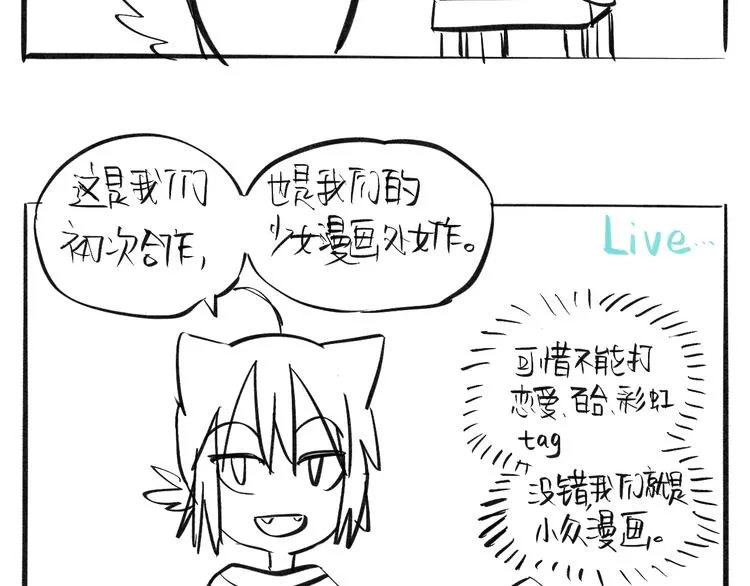 第7话 出走 第150页