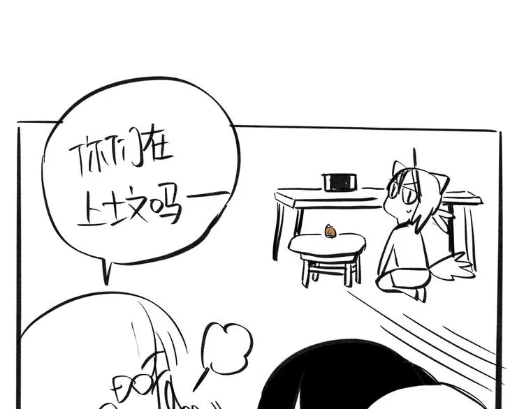 第7话 出走 第153页