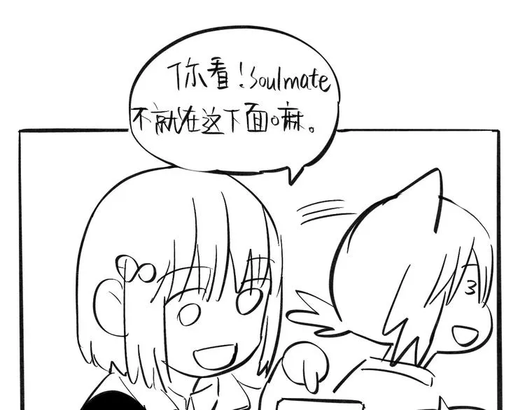 第7话 出走 第155页
