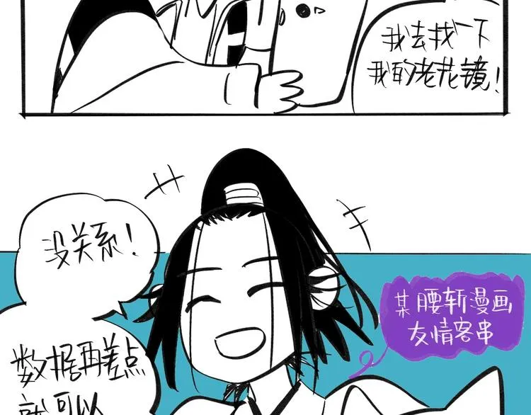 第7话 出走 第156页