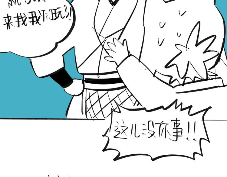 第7话 出走 第157页