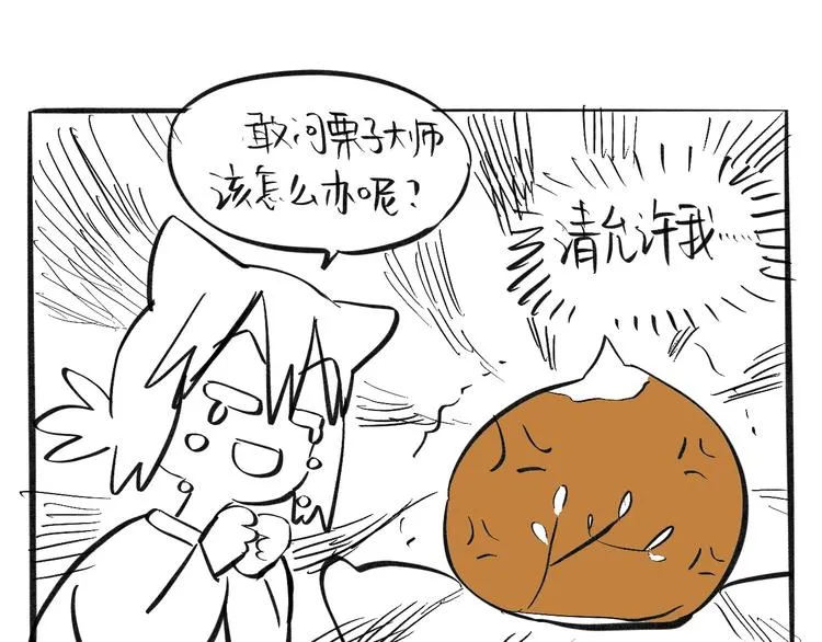 第7话 出走 第162页