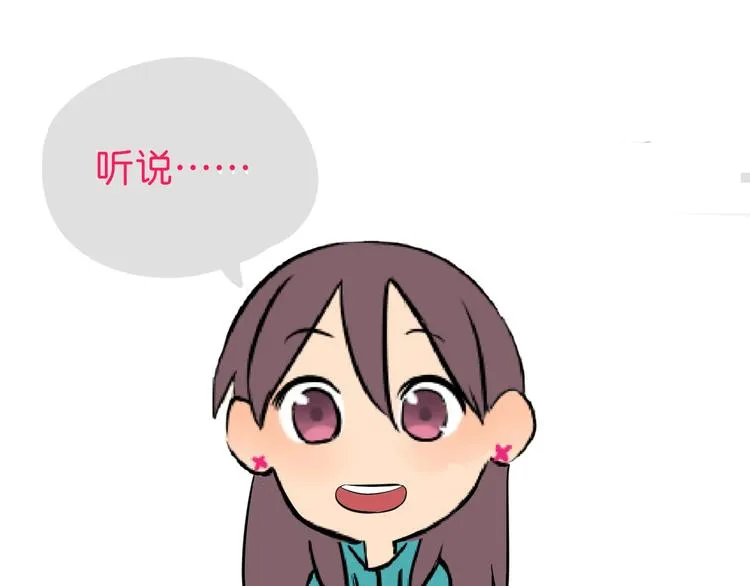 第7话 出走 第167页