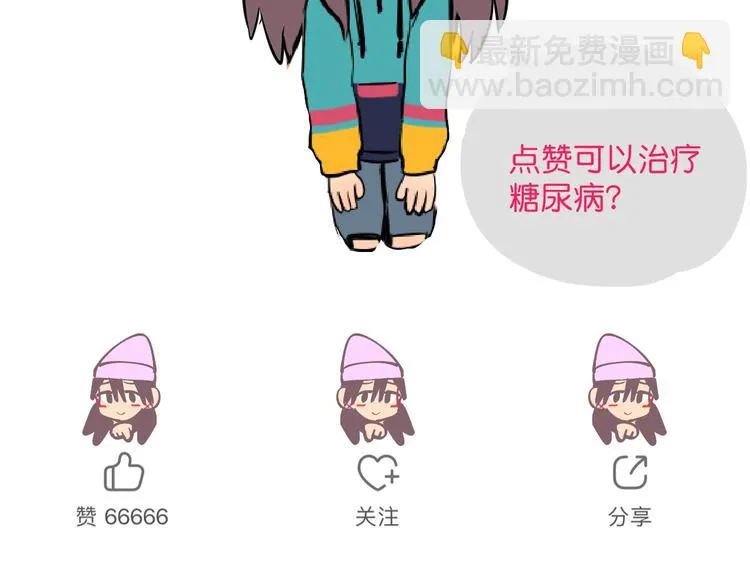 第7话 出走 第168页