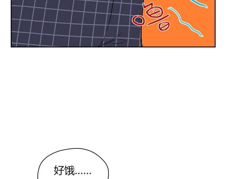 第8话 和解 第7页