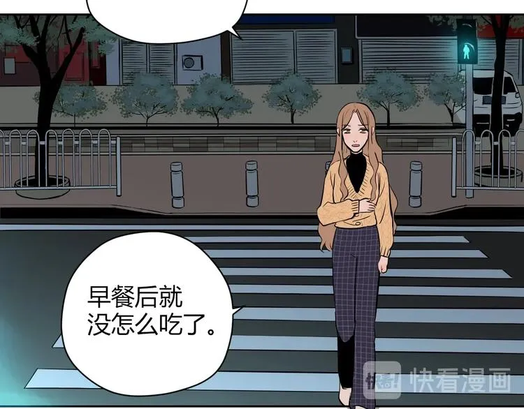 第8话 和解 第8页