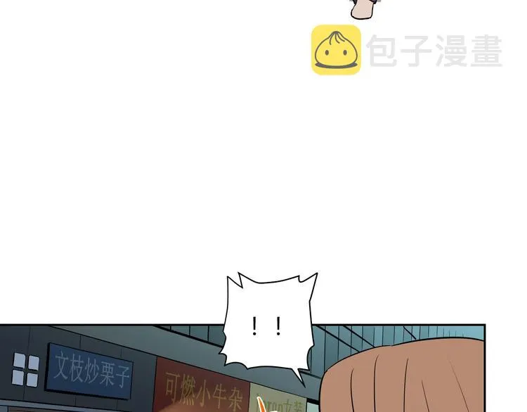 第8话 和解 第9页