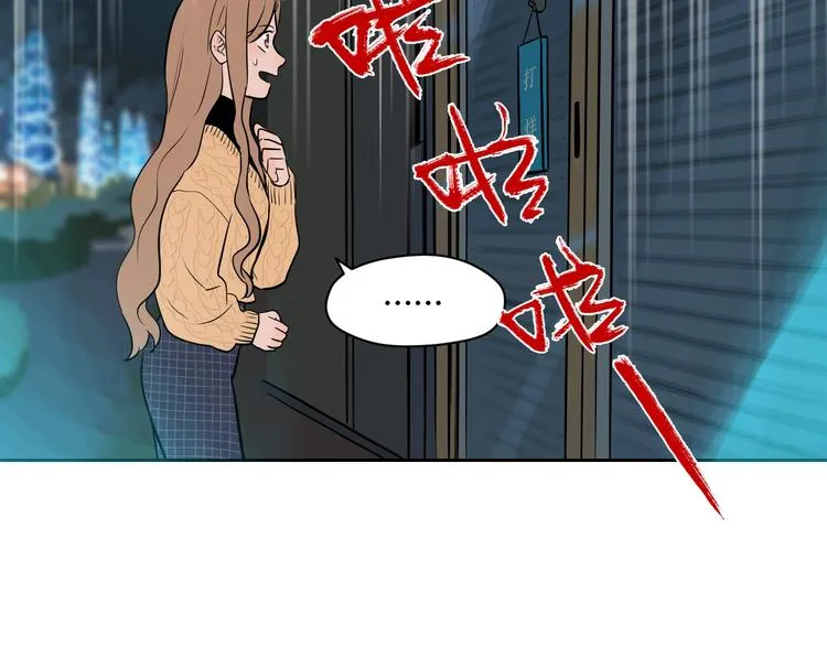 第8话 和解 第13页