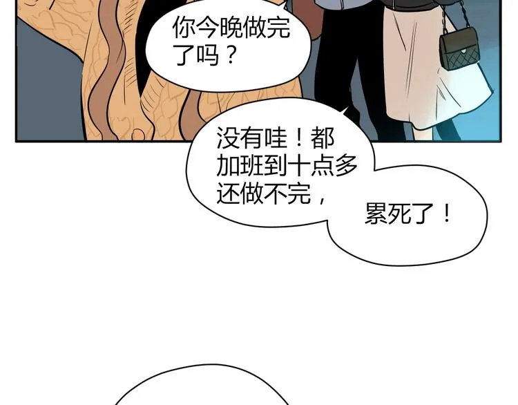 第8话 和解 第16页