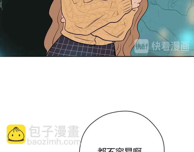 第8话 和解 第20页