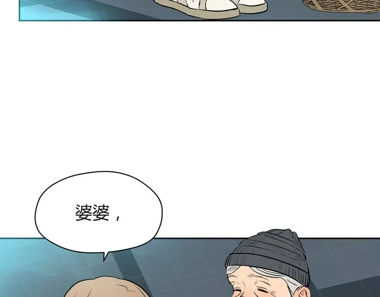 第8话 和解 第24页