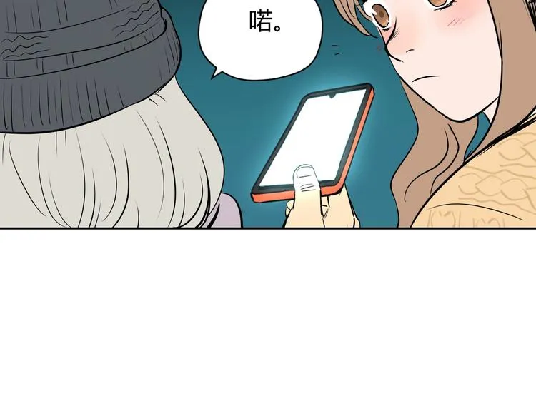 第8话 和解 第27页