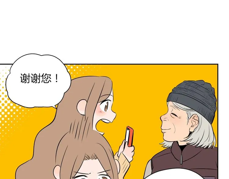 第8话 和解 第28页