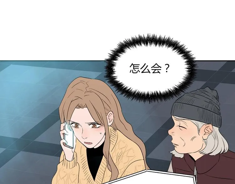 第8话 和解 第38页