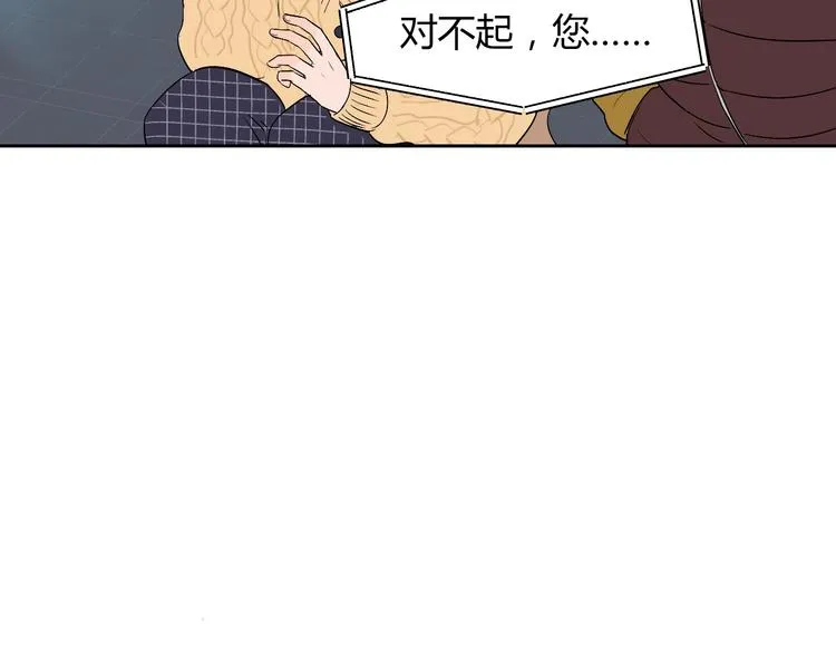 第8话 和解 第39页