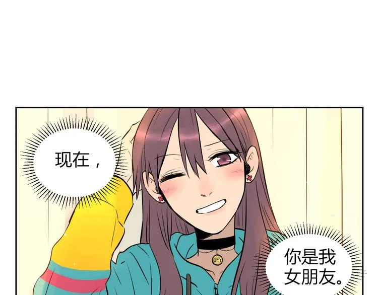 第8话 和解 第45页